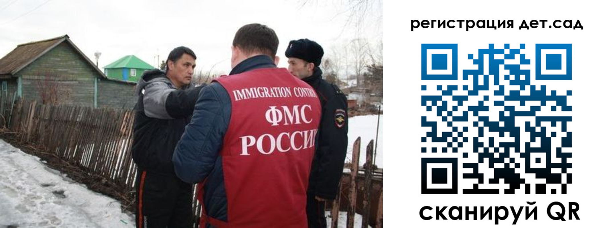 временная регистрация поиск в Радужном