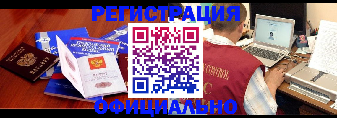 форма 3 в Радужном